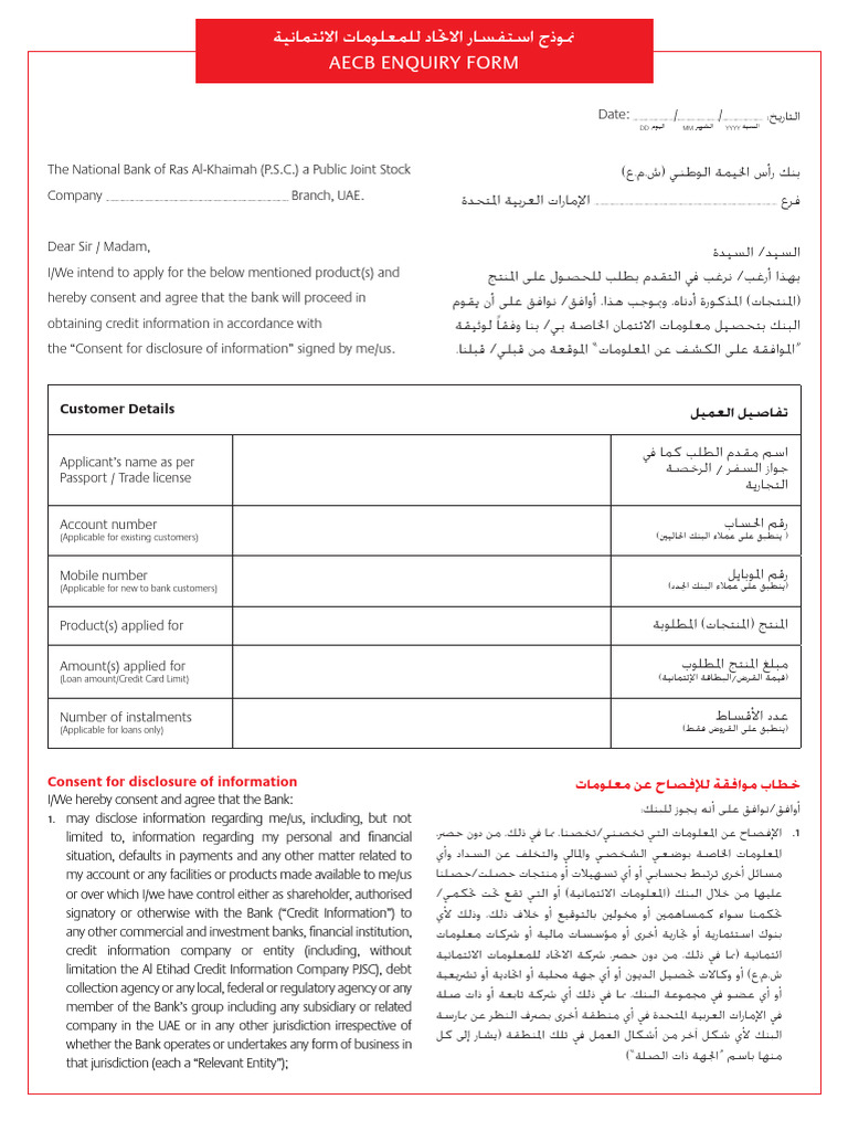 PPS-02023-V042018 - (A) J00049 Rak Aecb Enquiry Form - 230722 - 020051 ...