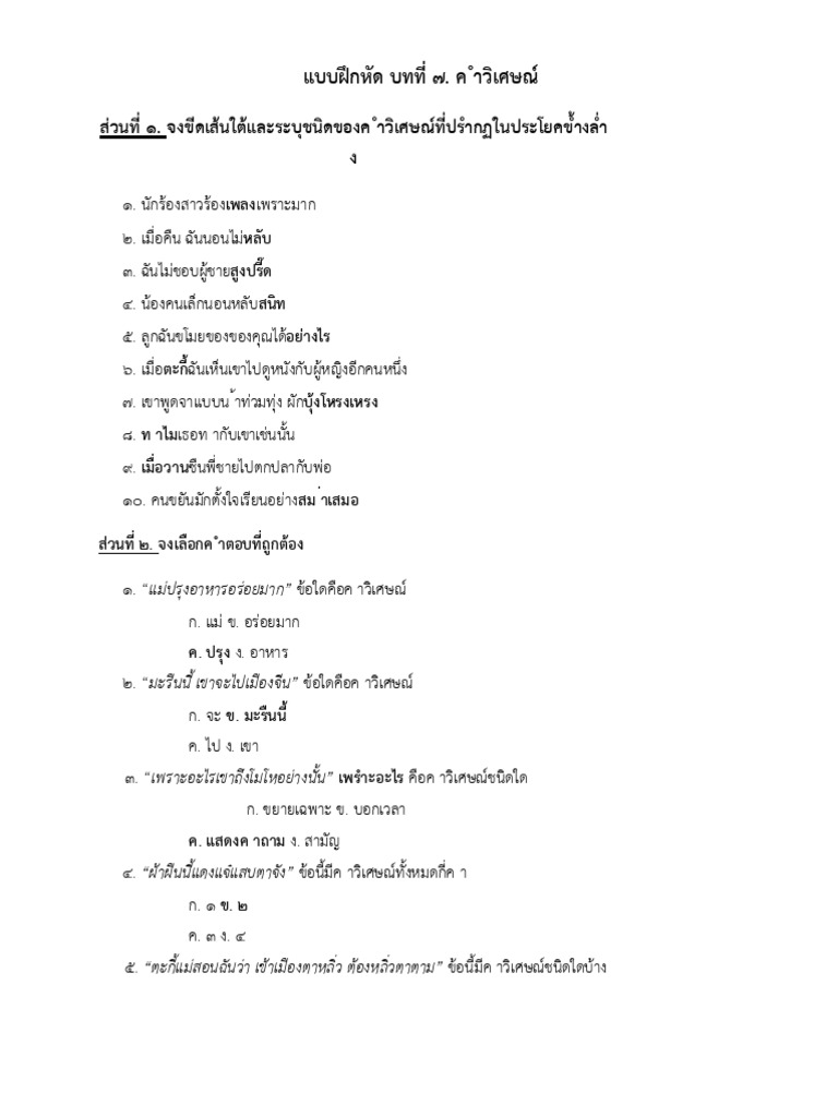  pdf