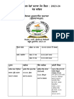 Games Calender Finallll 2023-24