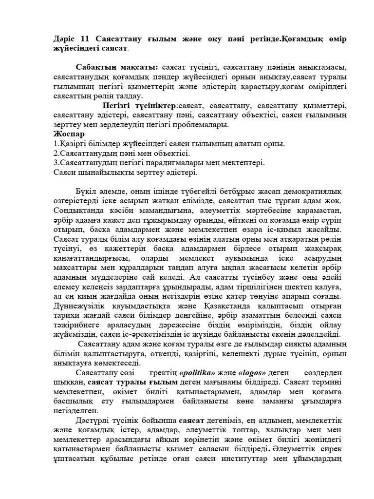 Әйелдер трусики порнография кросс