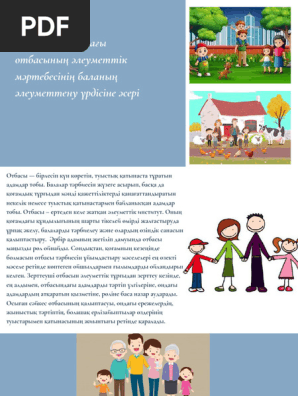 Ромашка телеарнасында порно көру