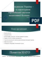 Формати Відносин Україна - НАТО Зі Структурами Європейської