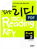 American School Textbook Reading Key - Pre K 2 (SB, WB)