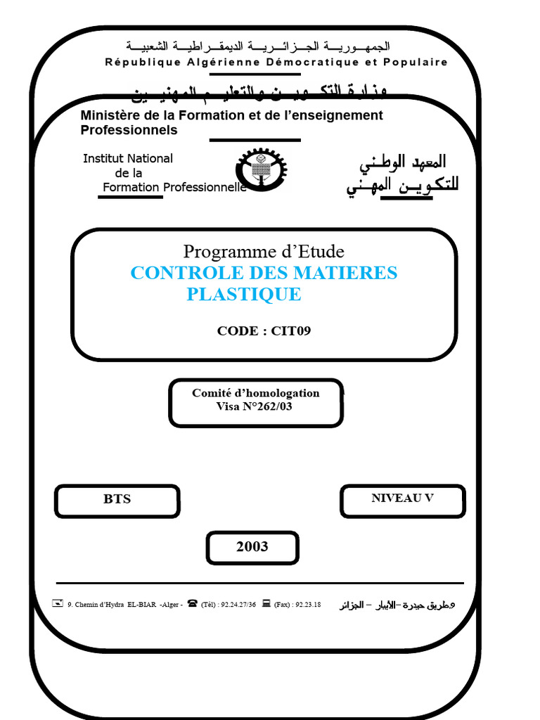 Programme D'étude Contrôle Qualité MP | PDF