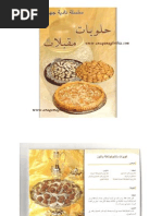 Gateaux Modernes Choumicha