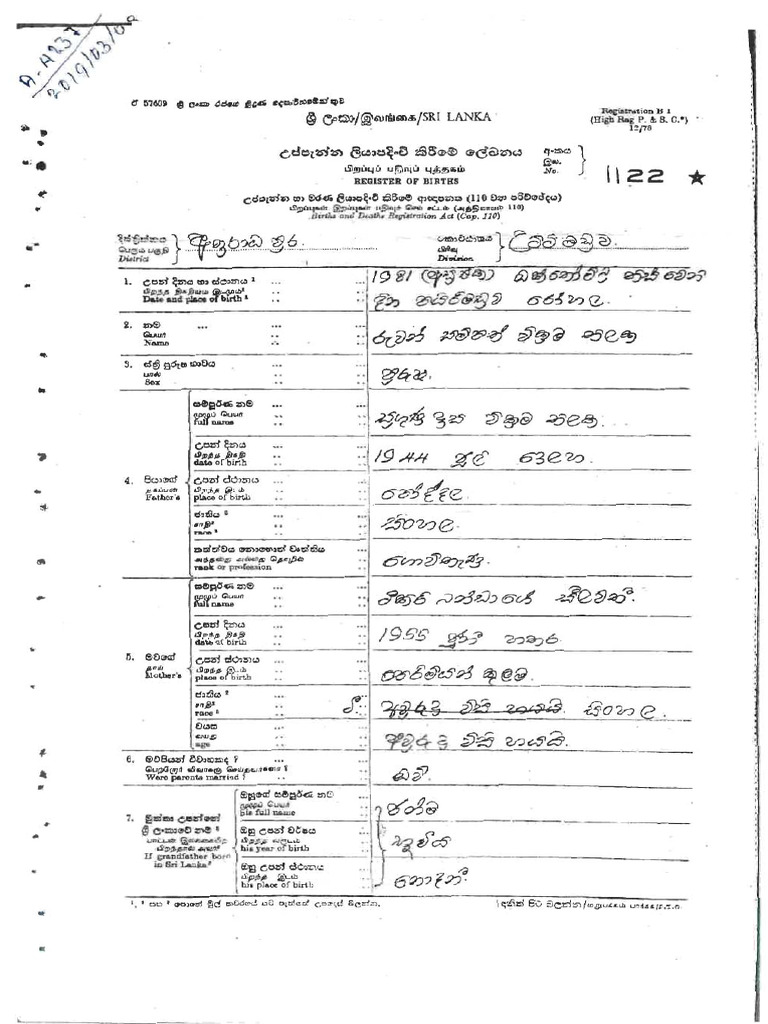 Birth Certificate 1 | PDF