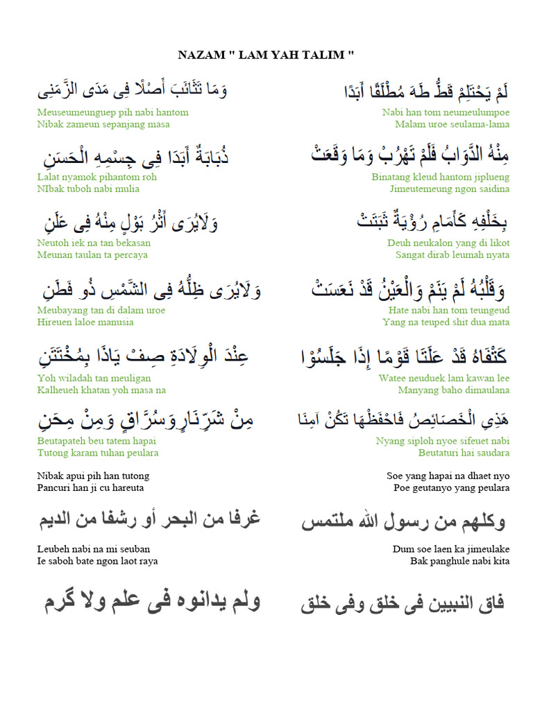 Nazam Lam Yahtalim: Pujian Nabi | PDF