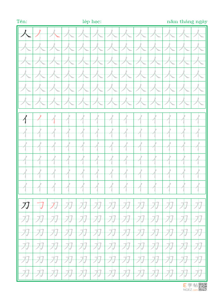 Luyện Viết 50 Bộ Thủ Thường Dùng | PDF