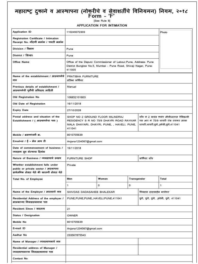  form f