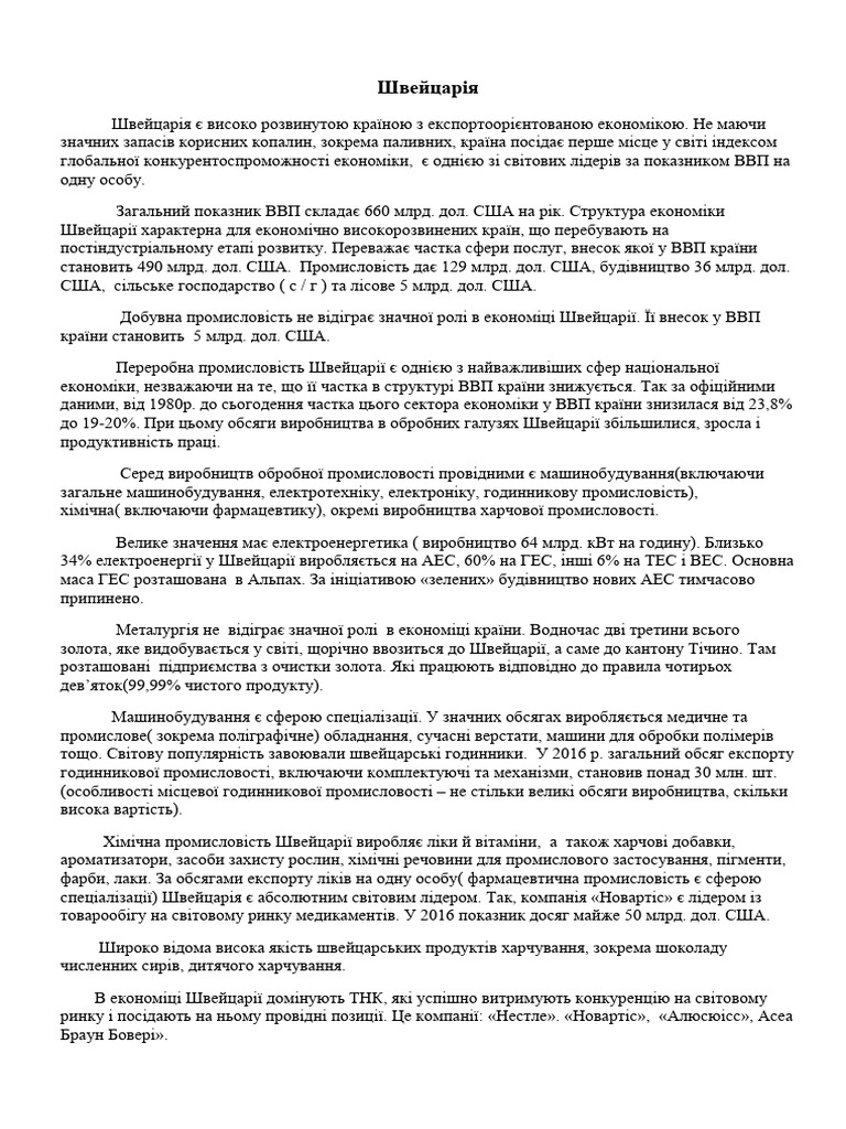 аа | PDF