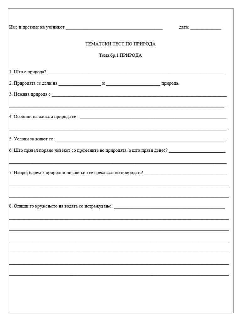 Testovi Od IV Oddelenie | PDF
