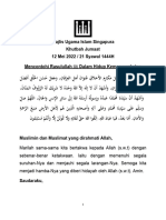 R23Mei12 - Mencontohi Rasulullah Dalam Hidup Kemasyarakatan