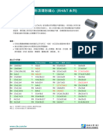 Crown Ferrite Core Emi Shield and Toroidal C