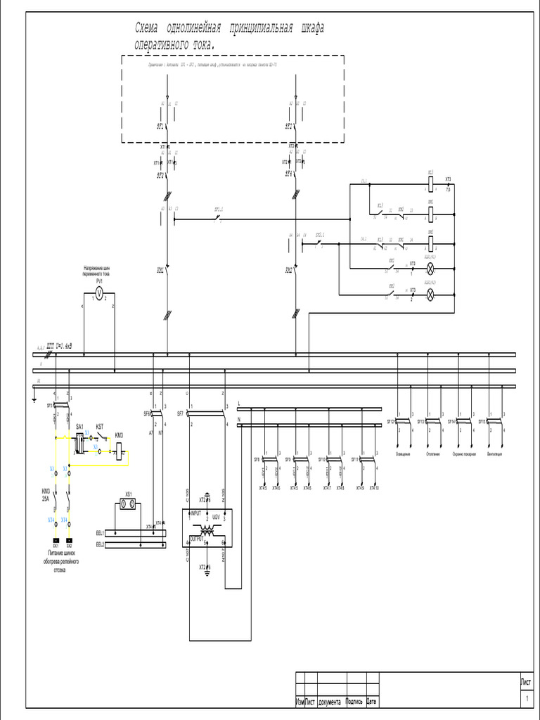 SF2 SF1 | PDF