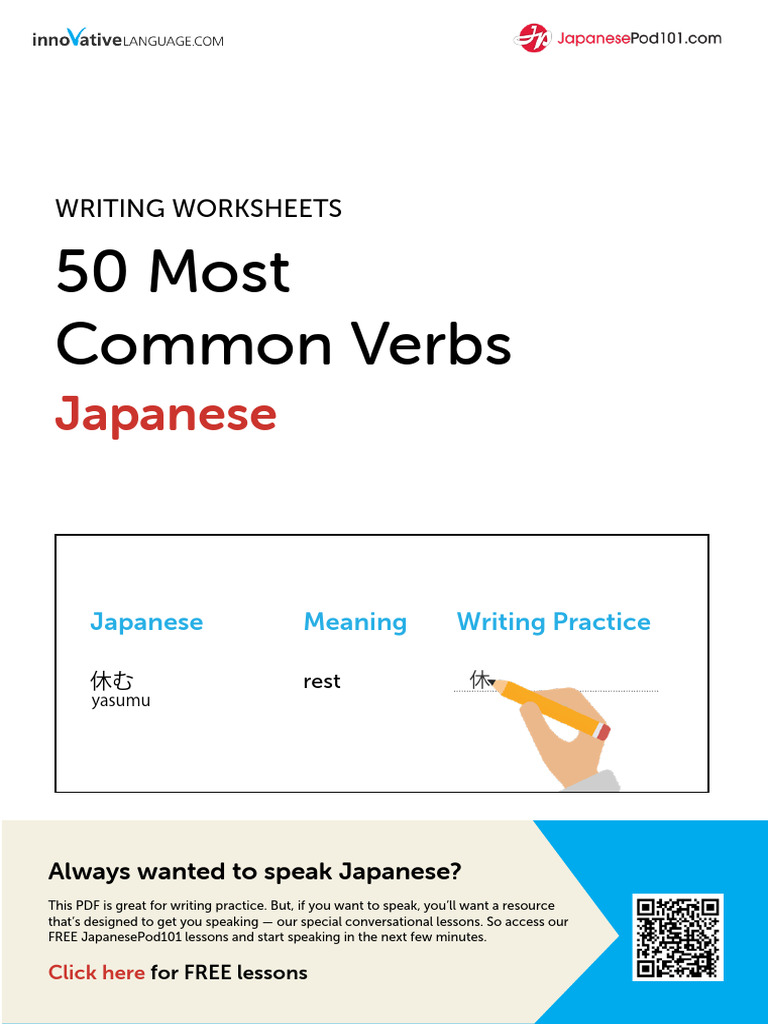 Japanese 50 Verbs | PDF