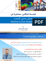 Decline Curve Analysis تحليل منحني الانحدار - عباس راضي 2022