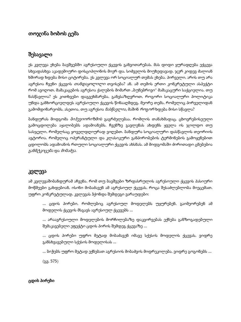 2-pdf