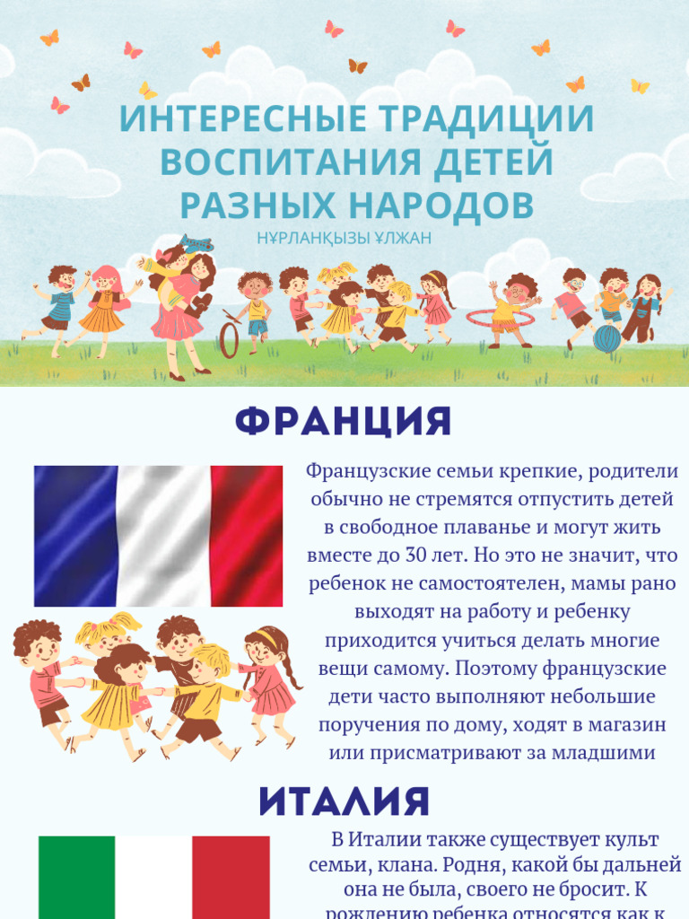 daycare jobs hiring near me