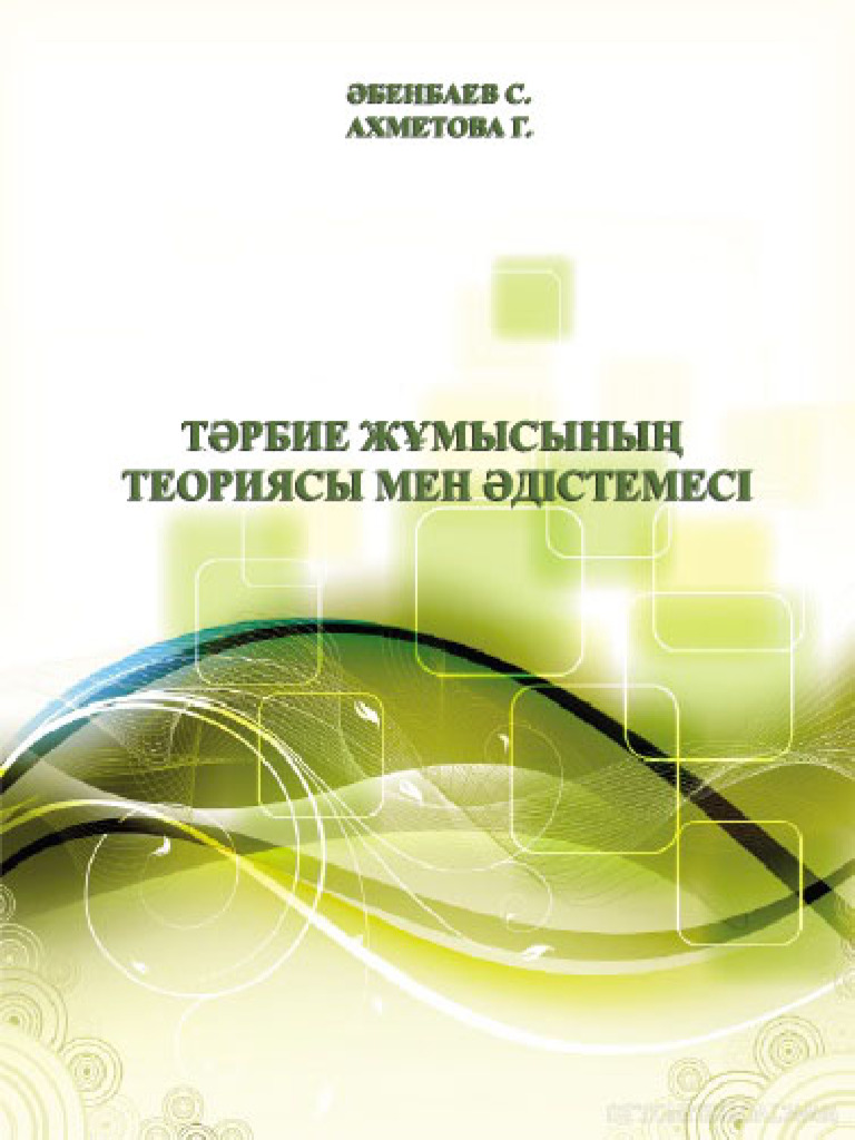 Менің әдемі көршім порно онлайн