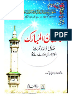 Ramzan Ul Mubarik Fazail, Fawaid Samraat