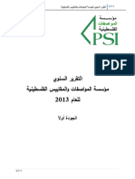 PSI -التقرير السنوي 2013