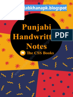 Punjabi Handwritten Notes For PMS Punjab 2020