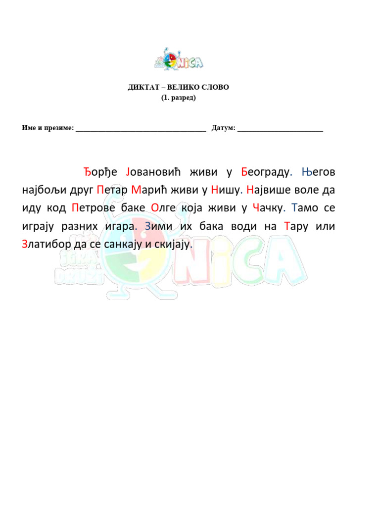 diktat veliko slovo 5 razred