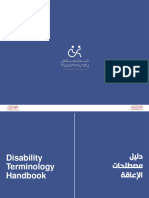 Disability Terminology Handbook