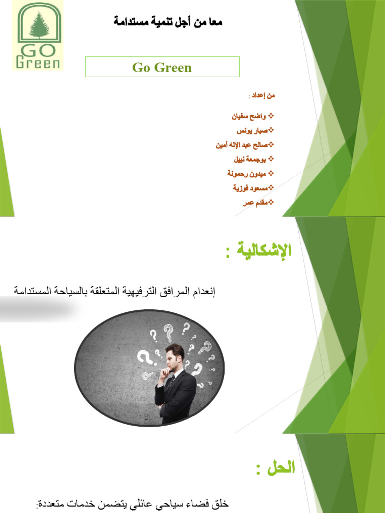 Présentation Go Green | PDF