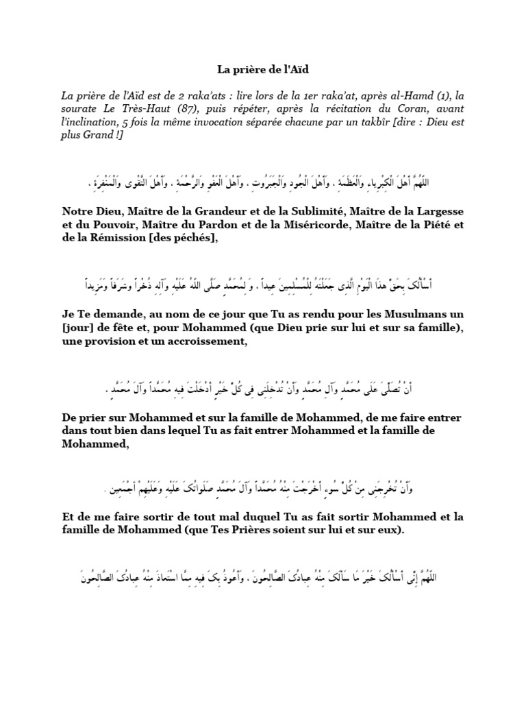 Allahu Akbar » : le 10 décembre 1893, New York entend l'appel à la prière  pour la première fois - Al-Kanz