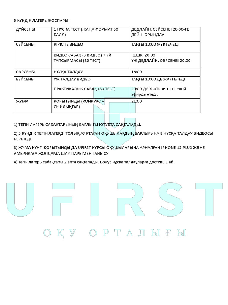 Саусақ порнографияда