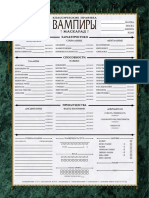 VTM V20 Interactive Russian Character Sheet