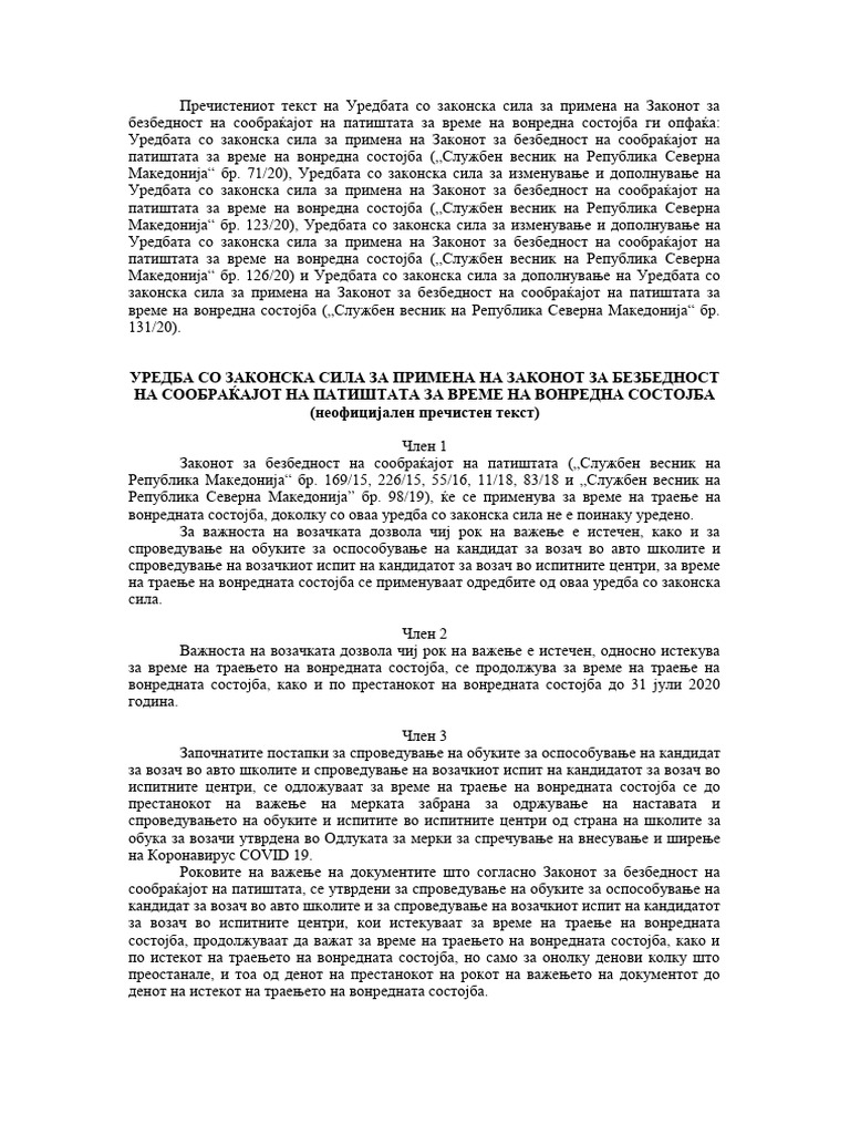 Uredba - ZBSP - Precisten Tekst | PDF