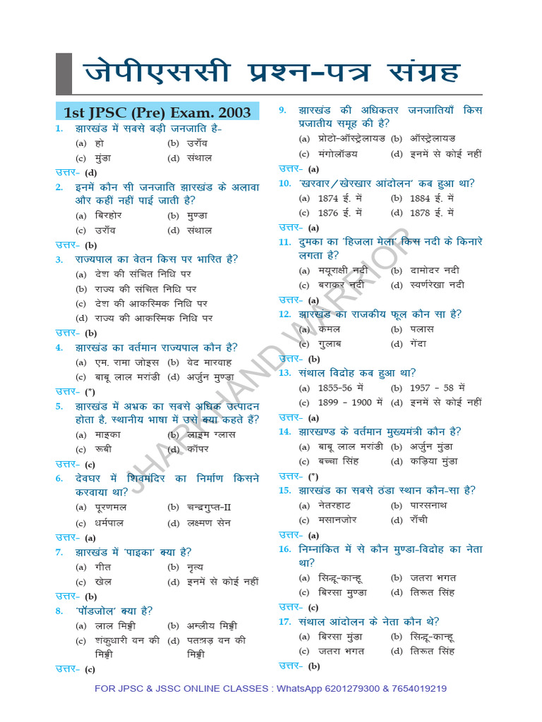 Y 2 5y 6 Ke Gunankhand Gyat Kijiye