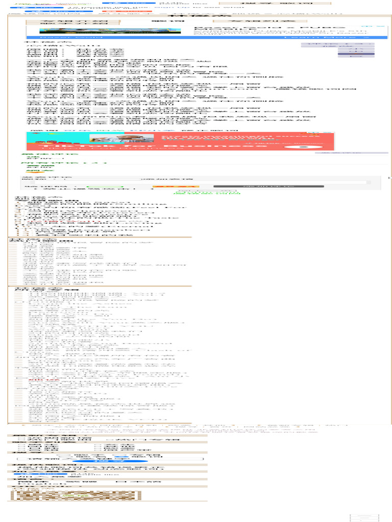 心墙(Wall) 歌词林俊杰※ | PDF