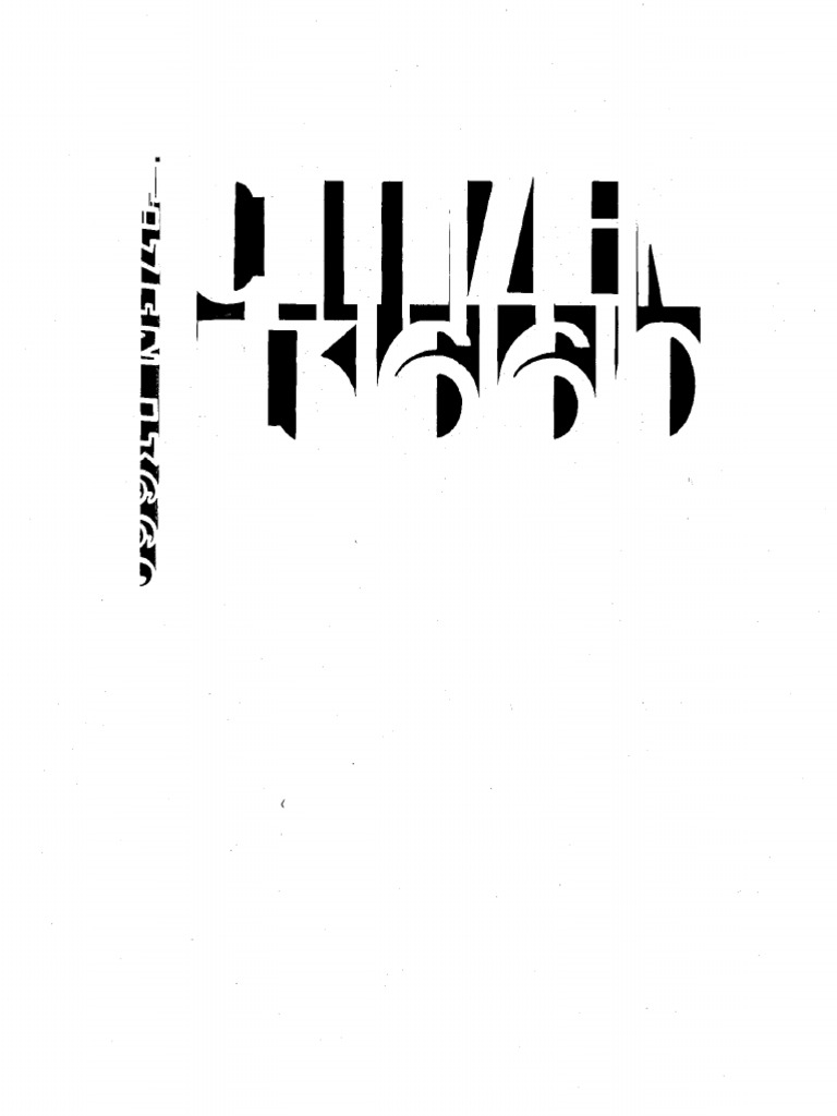 Okubo, Citizen 13660, 1 of 4 | PDF