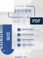2015年第二期澳科大學報| PDF