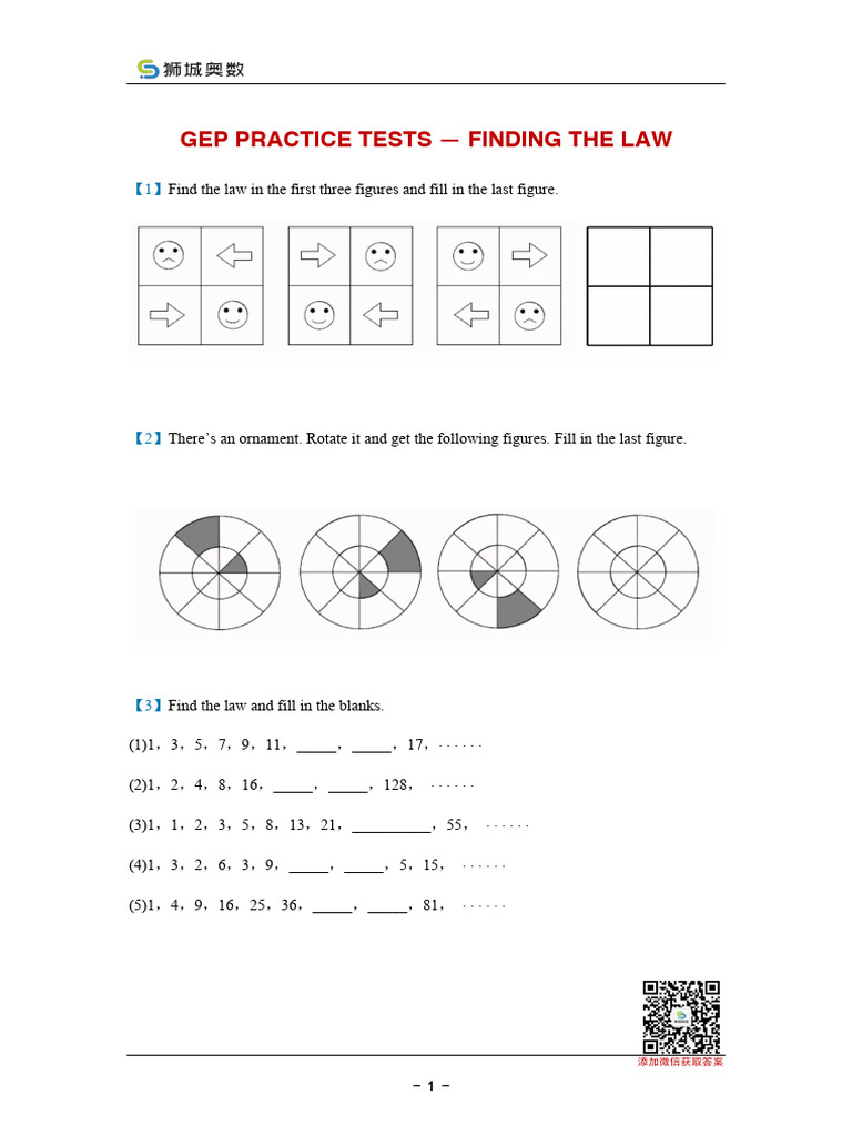 GEP Practice Test Questions | PDF