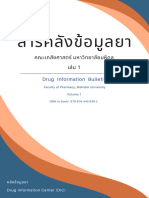 Drug Information Bulletin Vol1