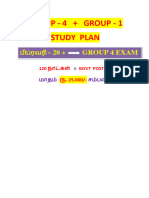 Study Plan