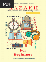 Эротикалық видео дәретхана