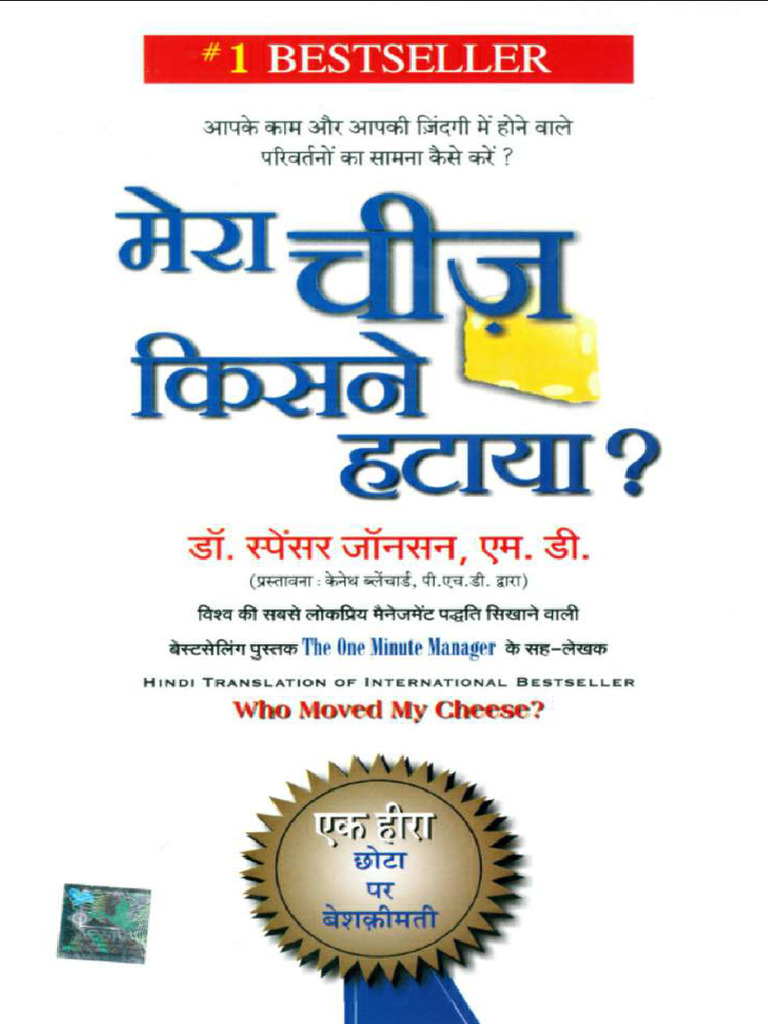who-moved-my-cheese-hindi-lifefeeling-pdf