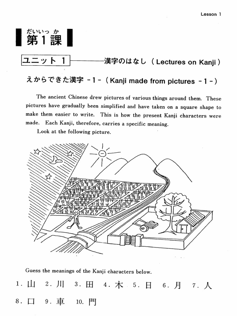 Basic Kanji Book Vol 1 2 Pdf