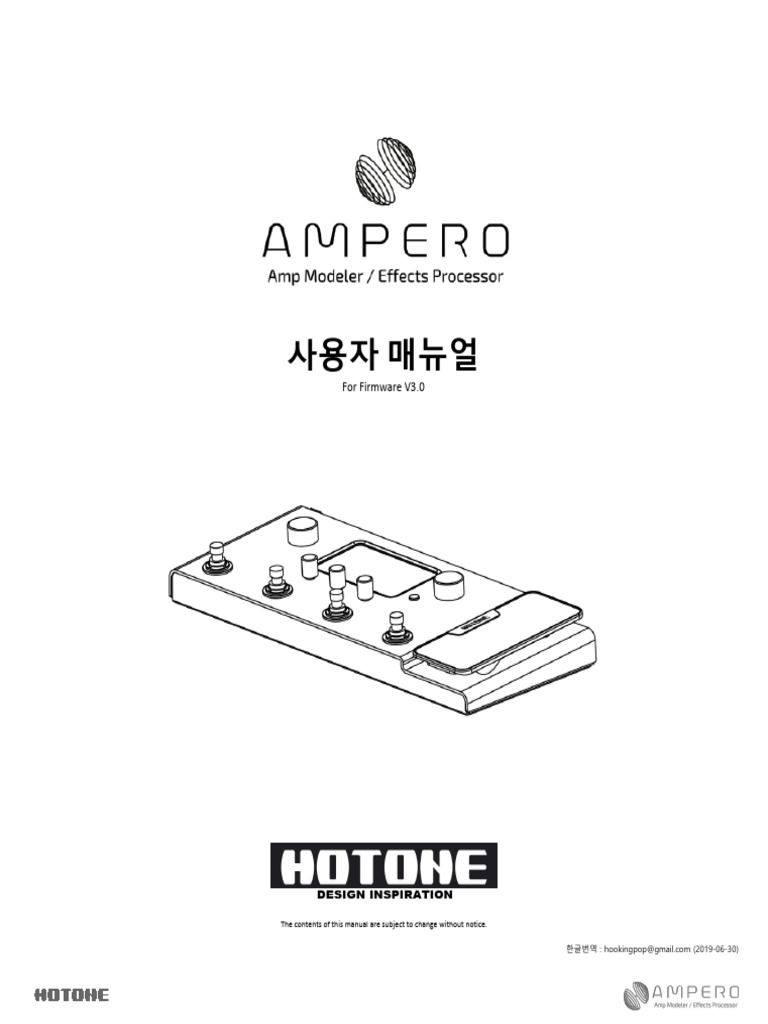 Manual_EN_V04_190610 PDF Sound Audio