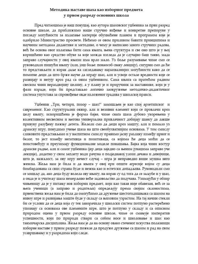Sah Metodika 1 15 | PDF