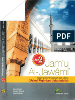 Jamu Al Jawami 2