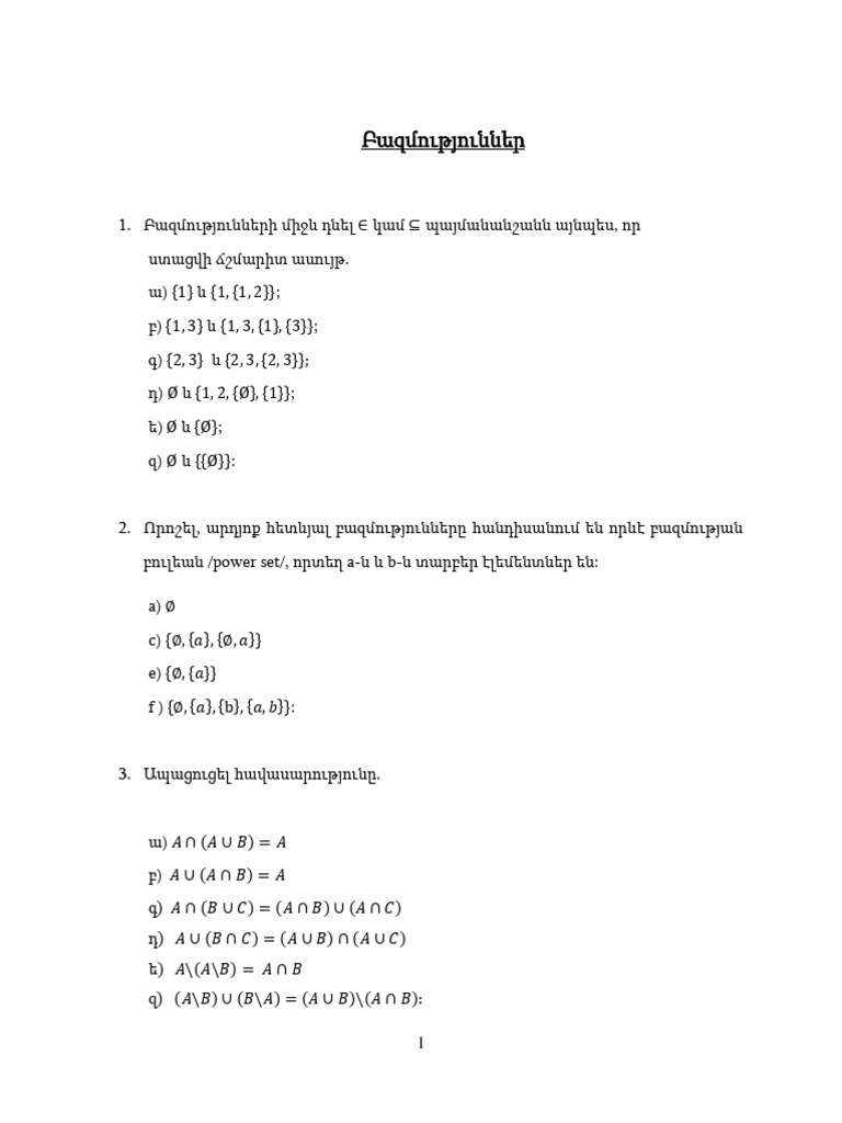 2022 discrete maths tools problemes pdf