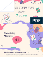 ניתוצ תירגול 7 - 2023