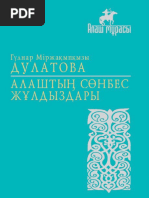 Kink.com порно видео БДСМ