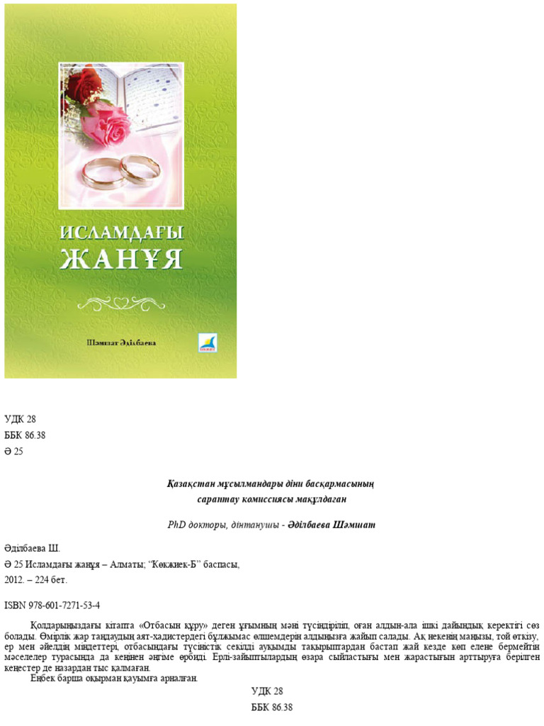 Ең керемет порно суреттер